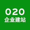 O2O建站