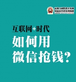 管理