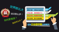 祝賀零售學(xué)院【在線直播】100期!