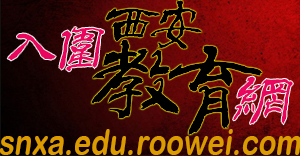 1425809864754992.jpg snxa.jpg