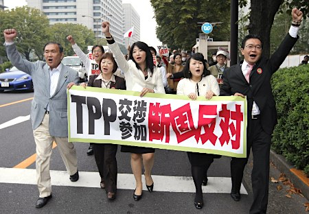 TPP