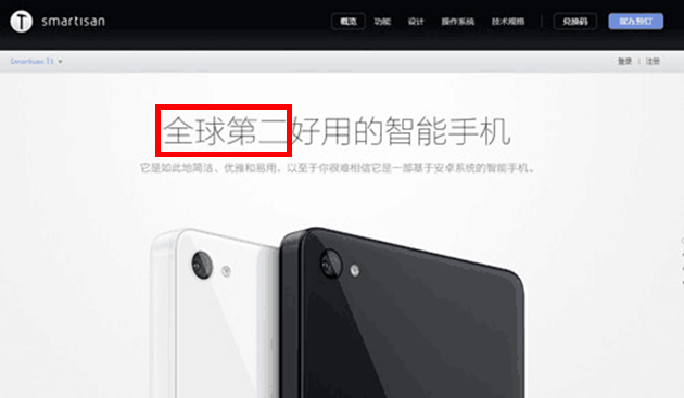 newadvertisement law-jpg3-20150831