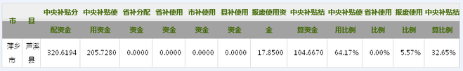 QQͼƬ20150906150516.png