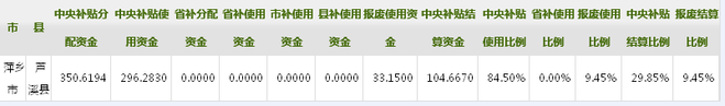 QQͼƬ20151012085648.png