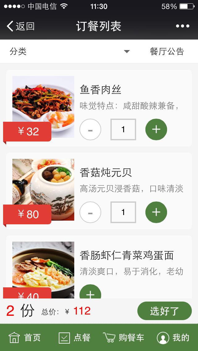 1426910332276339.png 1426910332276339.png