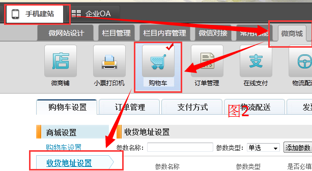 ˵��: C:UsersAdministratorDesktop�½��ļ���2.png