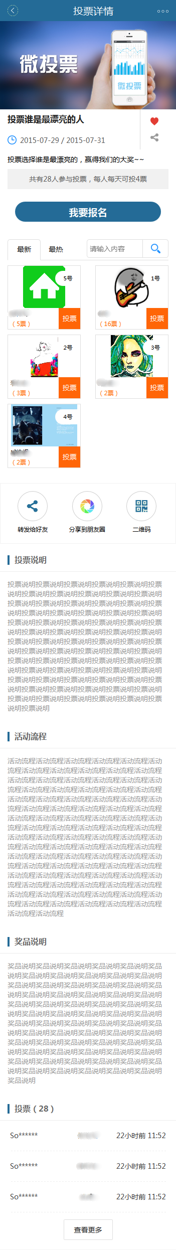 ˵��: C:UsersAdministratorAppDataRoamingTencentQQTemp5C726EE97A7943A89B221D621CACAD85.png