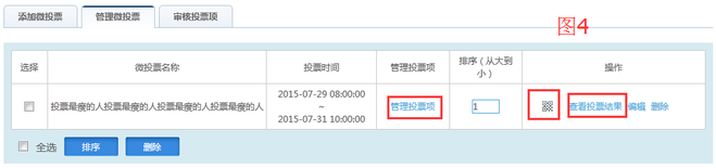 ˵��: C:UsersAdministratorAppDataRoamingTencentUsers229038765QQWinTempRichOle7IFWNYF1Y(HKFRCK6$79MMA.png