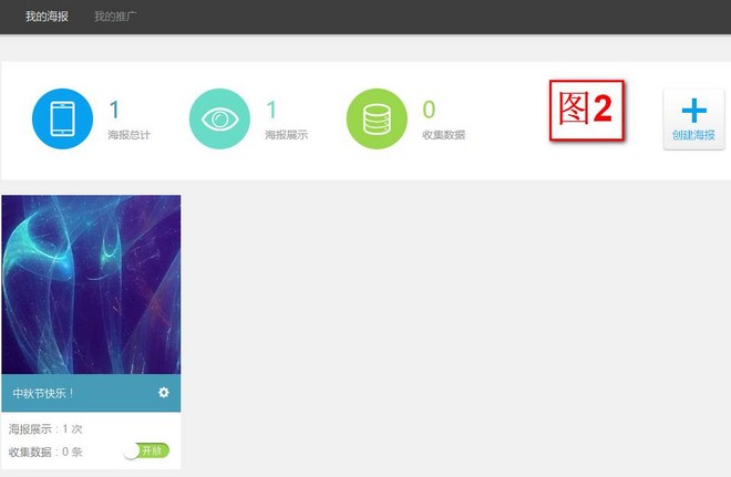 1443405149431361.jpg 说明: C:UsersAdministratorAppDataRoamingTencentQQTempF6CF34FF848E498FA6854AF38A84DAA3.png