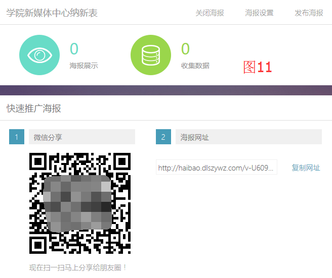 1443409066717750.png 11.png