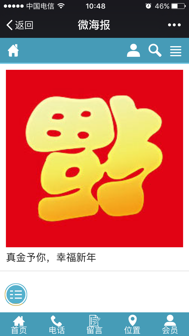 1443408696375467.png 12.png