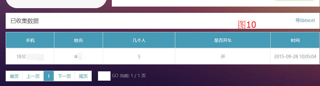 1443405979301361.jpg 10.jpg