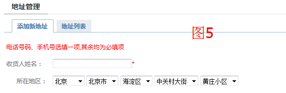 1431509747907032.png 7.png