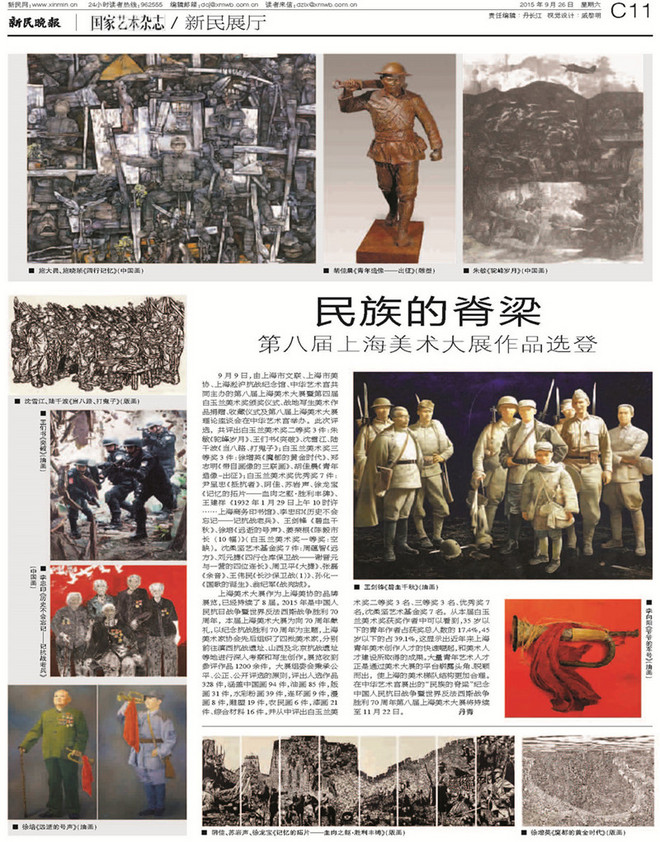20150926C11.jpg