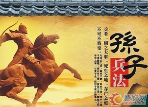 1439734564426414.jpg 孙子兵法2.jpg