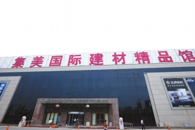 p54_b.jpg