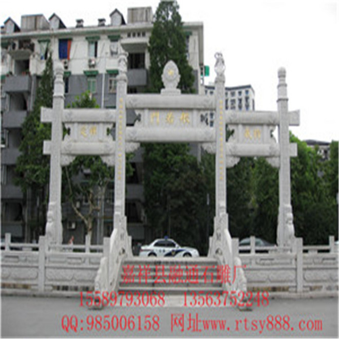 石牌坊价格 石牌坊价格