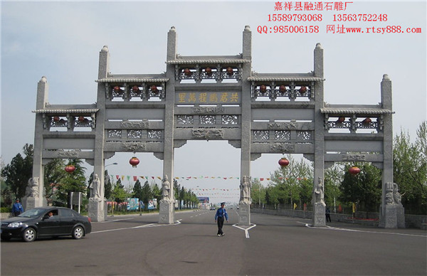 石雕牌坊