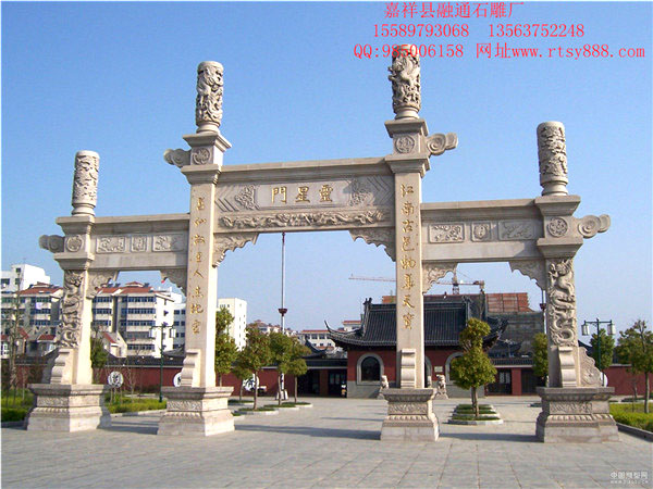 石雕牌坊