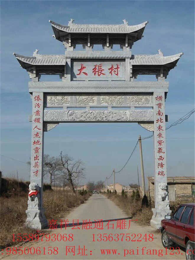 石牌坊价格 石牌坊价格