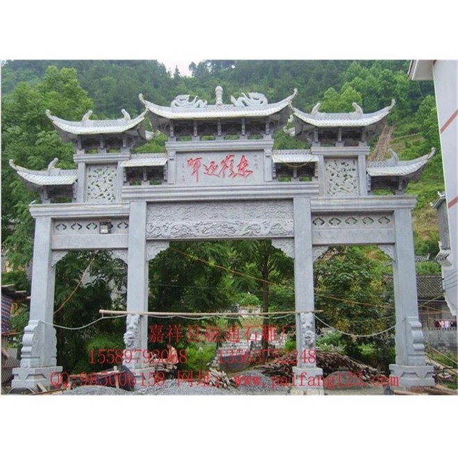 石牌坊价格