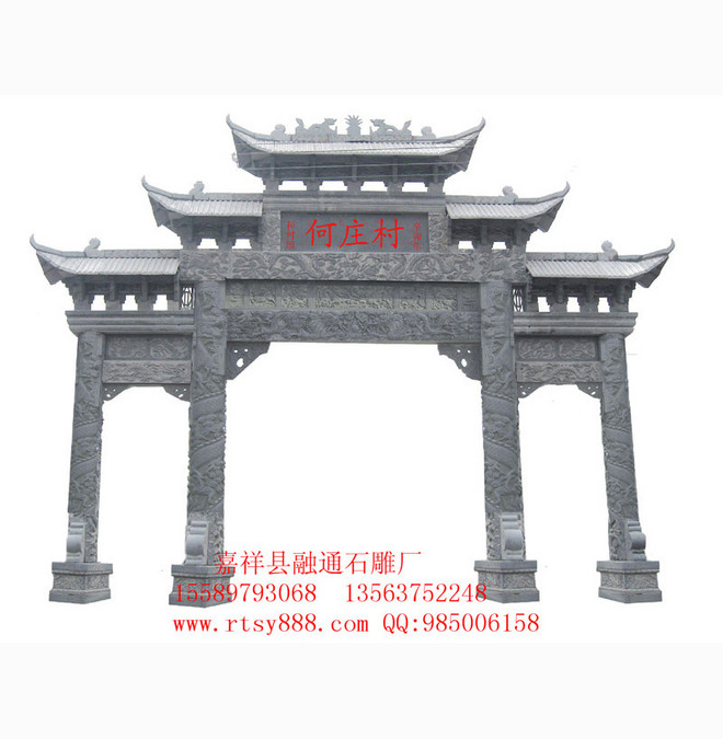 石牌坊价格