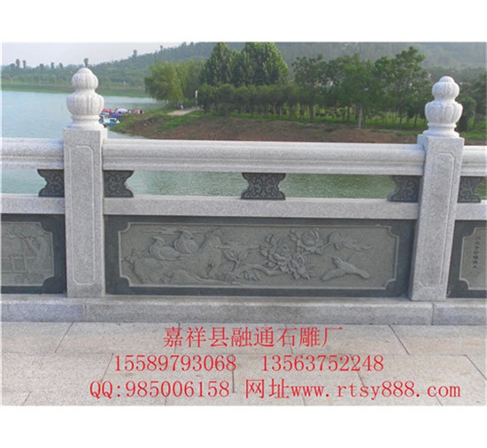 石栏杆