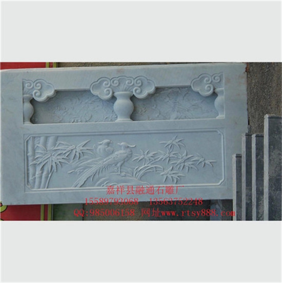 石栏杆